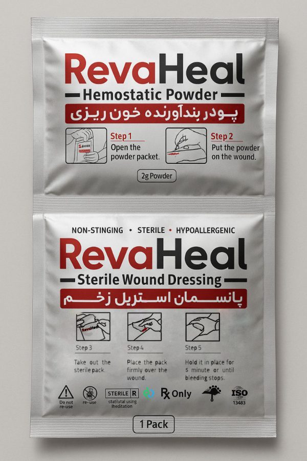 پودر بندآورنده خون ریزی Revaheal