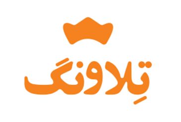 تلاونگ