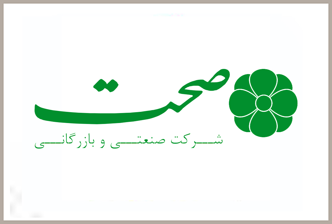 لوگوی صحت