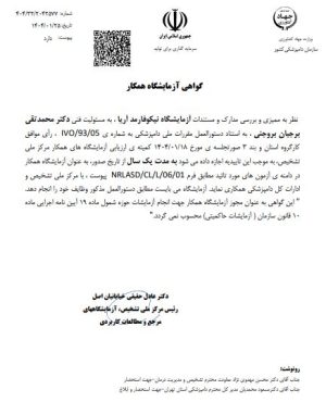 دامپزشکی